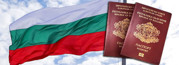 bulgaria-2115804_1920
