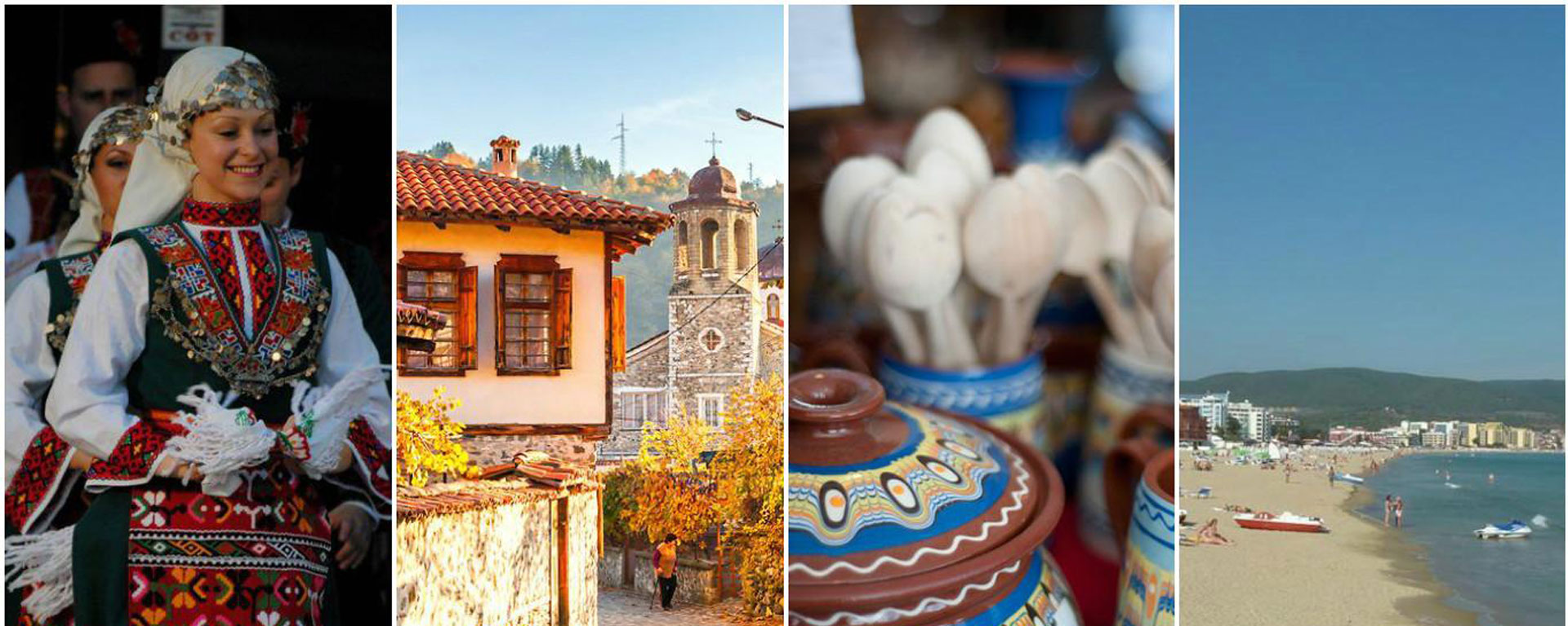 Приглашение в Болгарию